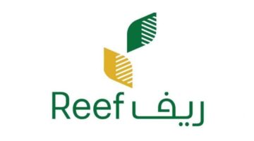 شروط استحقاق صرف الدعم من برنامج ريف