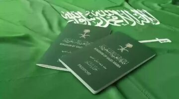 شروط الإقامة الدائمة فى السعودية 2025