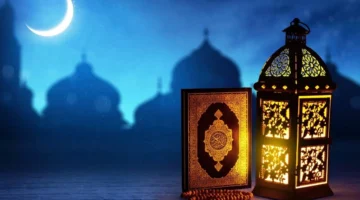 شهر رمضان