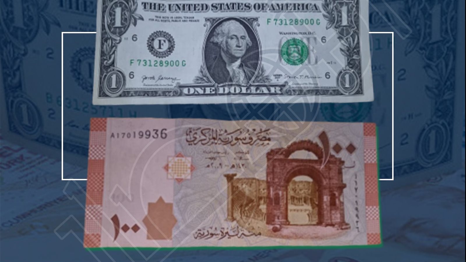 ماذا حدث لـ سعر صرف الليرة السورية مقابل الدولار اليوم؟