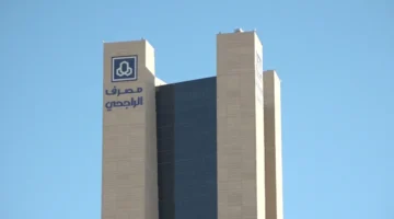 صيانة نقاط البيع الراجحي