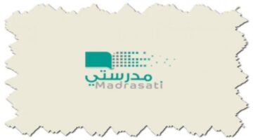 طرق التسجيل في منصة مدرستي للطالب وولي الأمر 1446