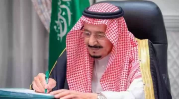 طريقة التقديم على العفو الملكي للسجناء 2025