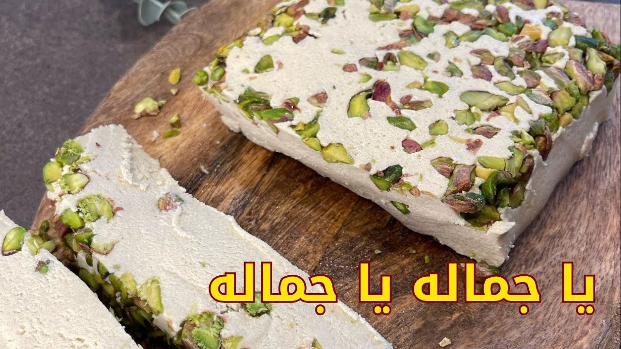 بوصفة ستات البيوت الشاطرين اعرفي طريقة عمل الحلاوة الطحينية في البيت بمقادير على قد الايد