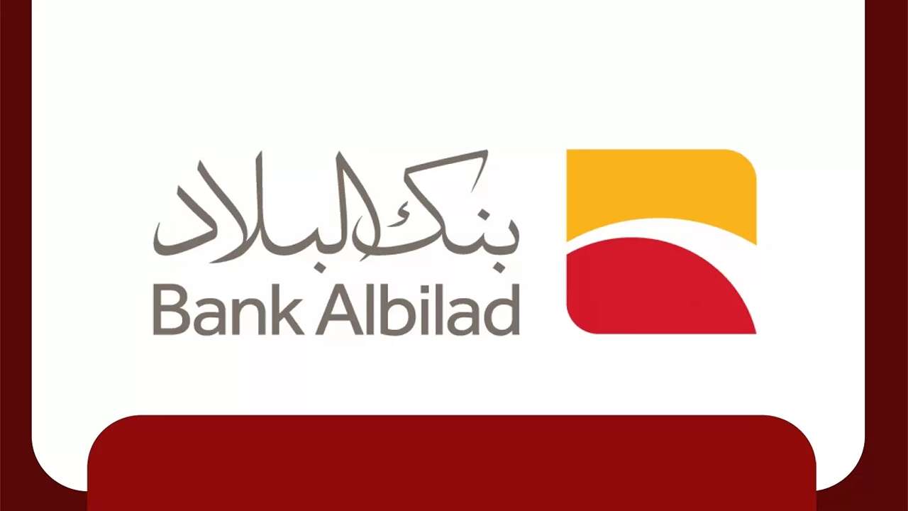 طريقة فتح حساب بنك البلاد 1446 وأهم الشروط المطلوبة