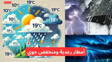طقس العراق اليوم الأحد والأيام القادمة