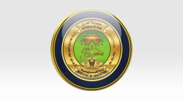 عراق