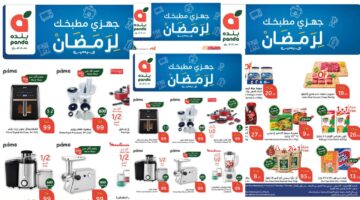 عروض بنده السعودية من 1 حتى 7 يناير 2024