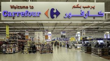 عروض كارفور اليوم 1