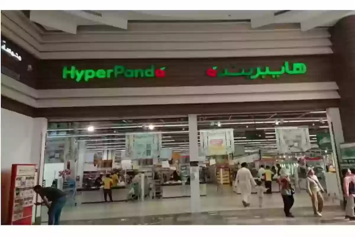 بادر بالشراء .. أقوي عروض هايبر بنده على الأجهزة الكهربائية والجوالات الحديثة بتخفيضات هائلة لتشتري كل ما يناسبك