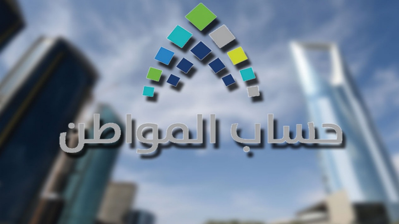 العناية بالمستفيدين يوضح عقوبة التحايل حساب المواطن وأسباب رفض الأهلية 2 العناية بالمستفيدين يوضح عقوبة التحايل حساب المواطن وأسباب رفض الأهلية