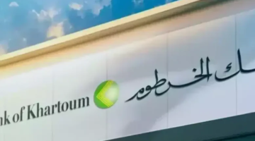 فتح حساب بنك الخرطوم bankofkhartoum