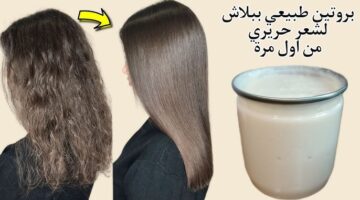 فرد وتنعيم الشعر في المنزل بسهولة