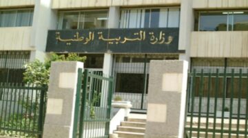 فضاء أولياء التلاميذ