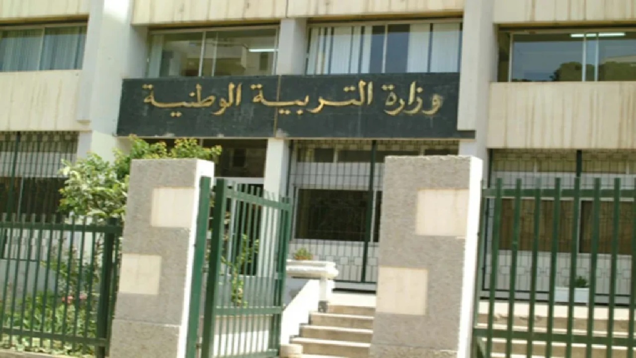 عاجل استخرج نتائج أبنائك في دقائق موقع فضاء أولياء التلاميذ للفصل الدراسي الأول عبر هذا الرابط