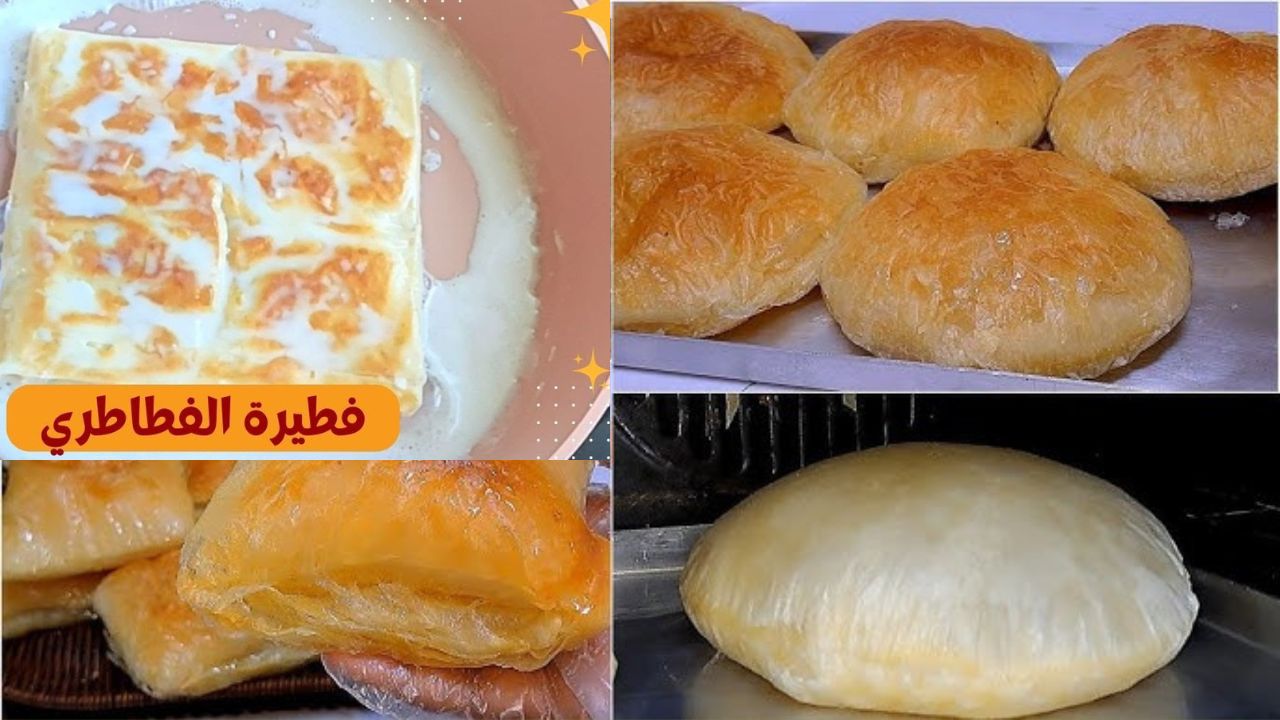 فطيرة البغاشة في الطاسة .. حلوى الفطاطري اللذيذة بخطوات بسيطة في المنزل