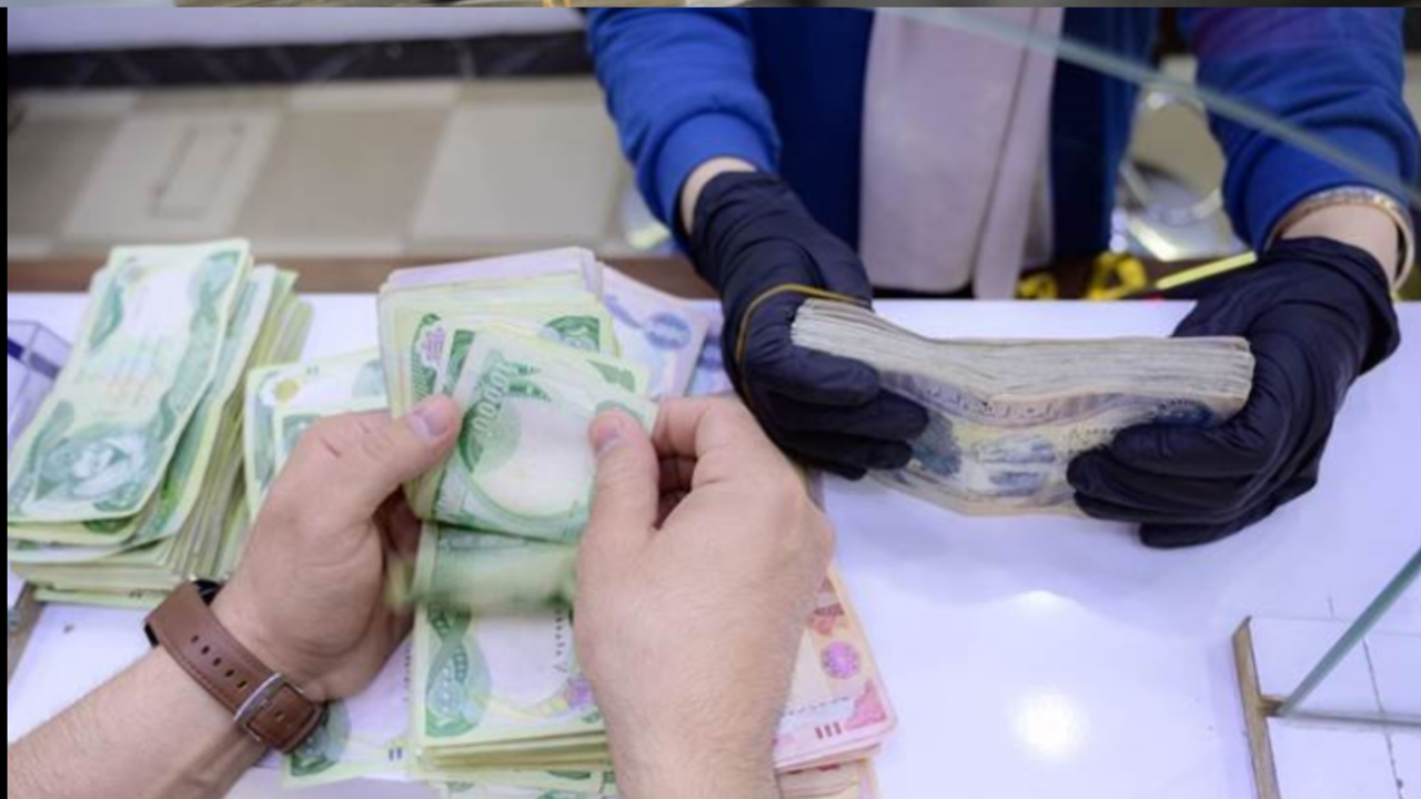الموعد الرسمي .. صرف رواتب المتقاعدين في العراق لشهر يناير 2025
