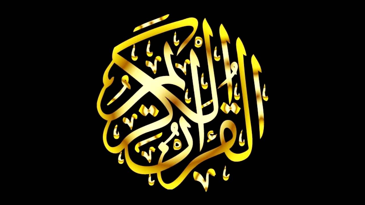 تردد قناة القرآن الكريم لاستقبالها علي لاالقمر الصناعي نايل سات وعرب سات 5 تردد قناة القرآن الكريم لاستقبالها علي لاالقمر الصناعي نايل سات وعرب سات