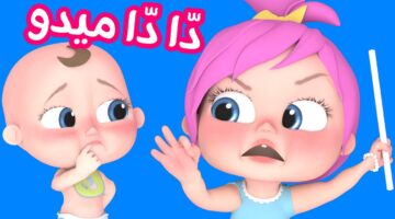 قناة وناسة 2025 للأطفال wansa tv