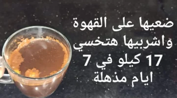 قهوة