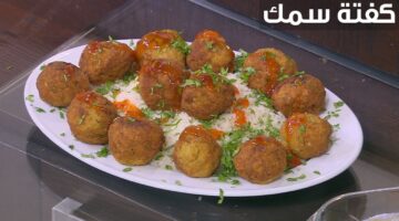كفتة السمك