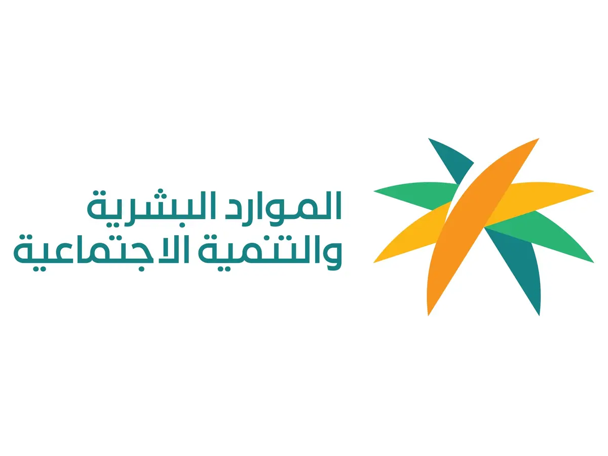 العد التنازلي .. كم باقي على صرف راتب الضمان الاجتماعي المطور لشهر فبراير 2025 ؟ وزارة الموارد البشرية توضح 2 العد التنازلي .. كم باقي على صرف راتب الضمان الاجتماعي المطور لشهر فبراير 2025 ؟ وزارة الموارد البشرية توضح