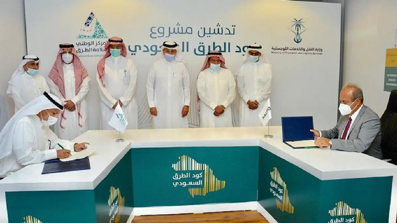  “نقلة نوعية في قطاع النقل” المملكة تطلق كود الطرق السعودي… ما هي التغييرات التي ستطرأ في 2025؟
