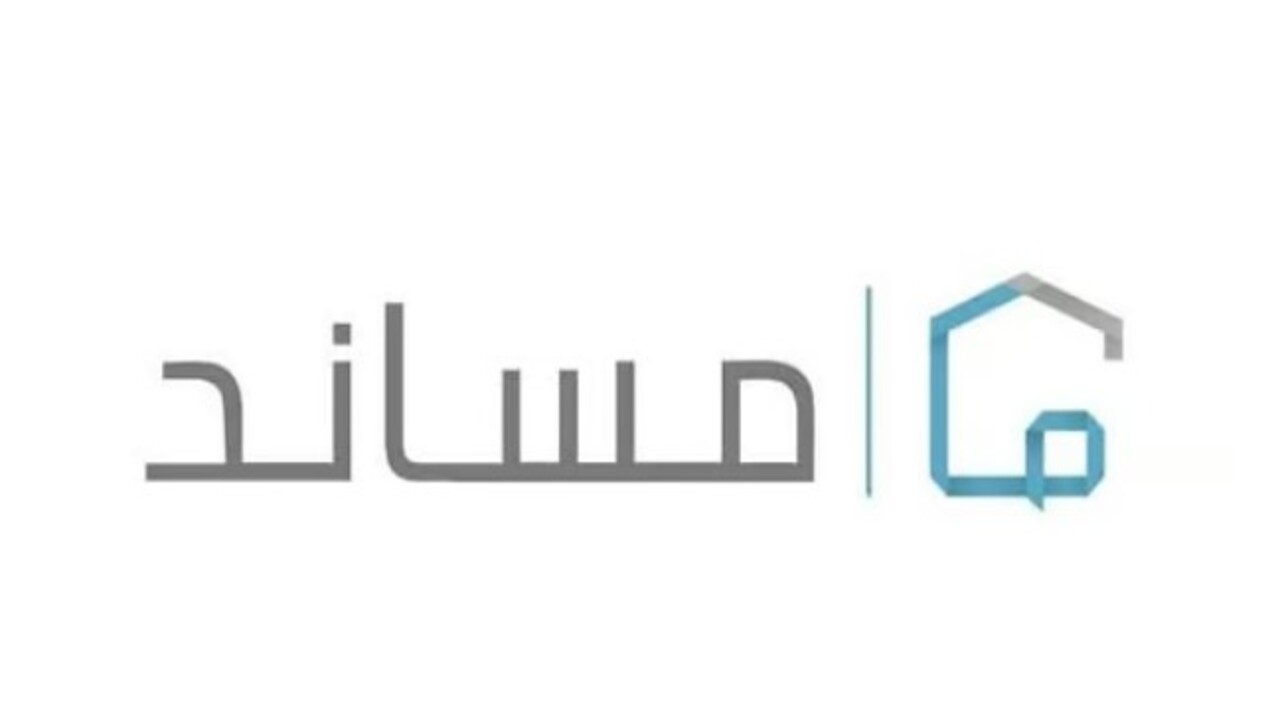 خطوات استخراج تأشيرة العمالة المنزلية من منصة مساند والشروط 1446