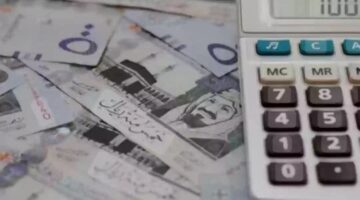 كيفية الاستعلام عن العلاوة السنوية للمعلمين