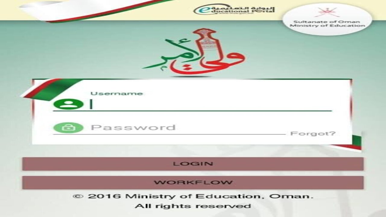 “نتائج الطلاب”..كيفية تنزيل تطبيق ولي الأمر بسلطنة عمان 2025 البوابة التعليمية home.moe.gov.om “فور ظهورها”