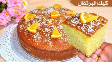 كيكة البرتقال 1 1