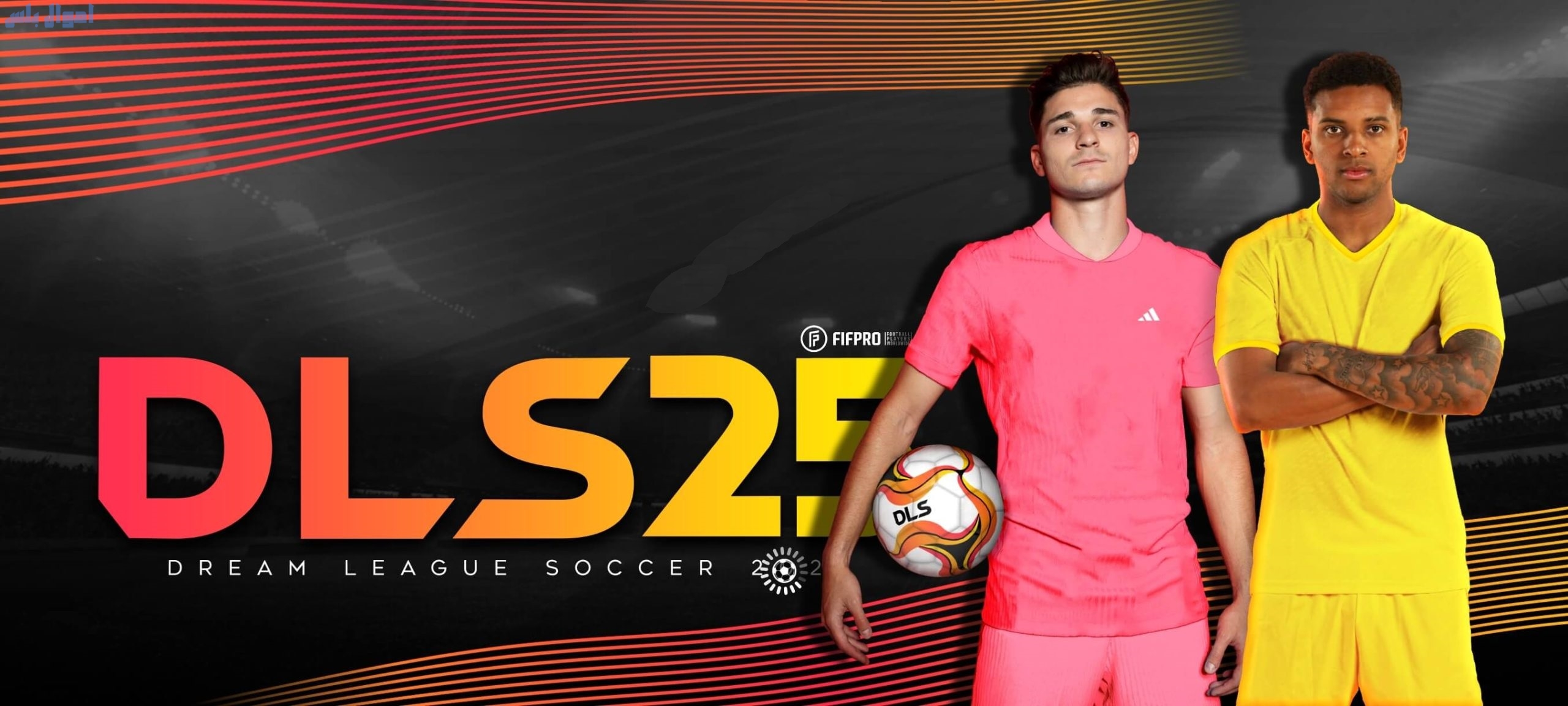 استمتع بأحدث نسخة بالتعليق العربي .. خطوات تحميل لعبة دريم ليج سوكر 2025 Dream League Soccer 2 استمتع بأحدث نسخة بالتعليق العربي .. خطوات تحميل لعبة دريم ليج سوكر 2025 Dream League Soccer