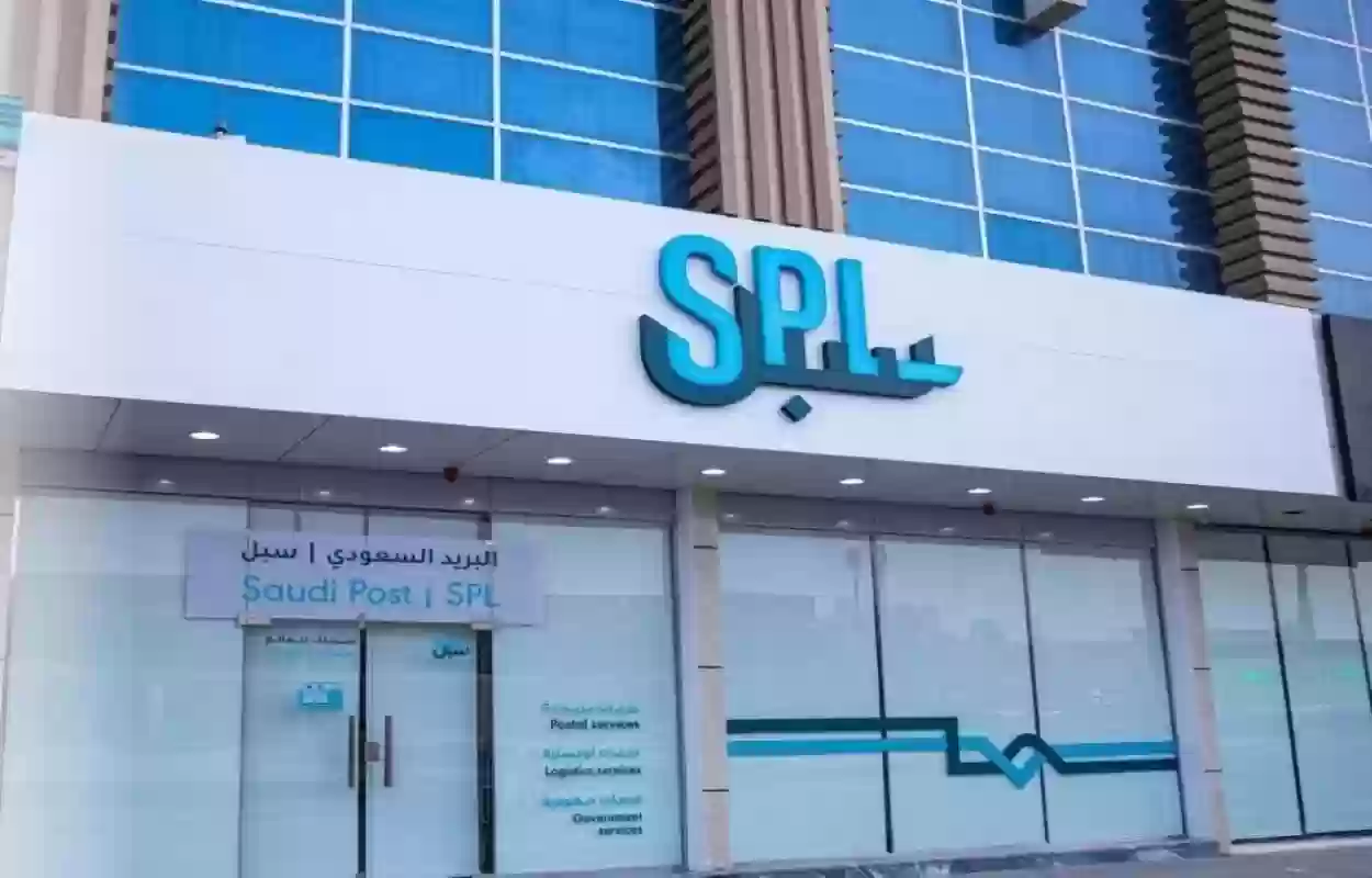 برواتب مجزية.. مؤسسة البريد السعودي تعلن عن وظائف خالية للجنسين 2 برواتب مجزية.. مؤسسة البريد السعودي تعلن عن وظائف خالية للجنسين