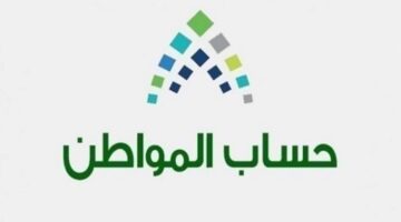 ما هي الأسباب وراء قطع دعم حساب المواطن على الفرد؟