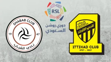 مباراة الاتحاد والشباب بتعليق فارس عوض في دوري روشن السعودي على تردد قناة ssc