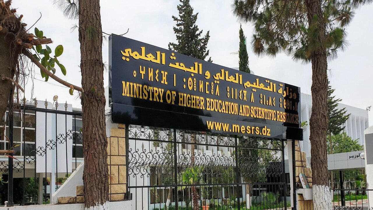شروط تسجيلات مسابقة الدكتوراه 2025 في الجزائر وخطوات التسجيل عبر منصة بروغرس Progres