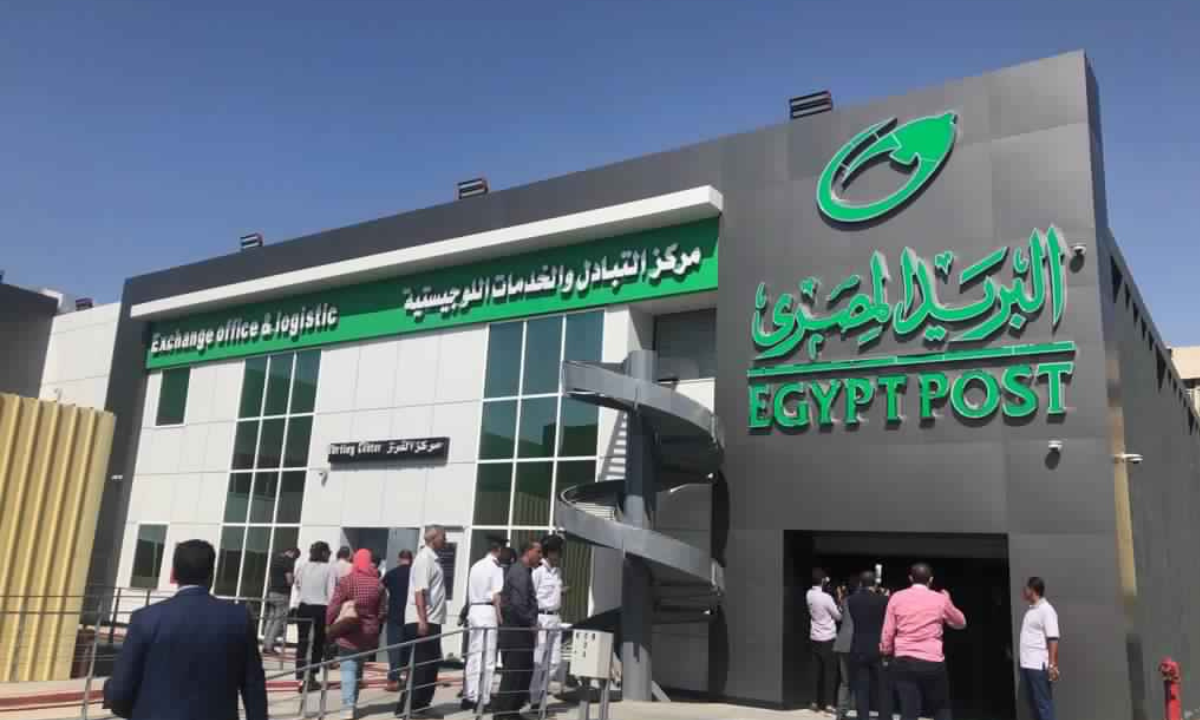 رابط وشروط التسجيل في مسابقة وظائف البريد المصري 2024-2025.. والتخصصات والمستندات المطلوبة 5 رابط وشروط التسجيل في مسابقة وظائف البريد المصري 2024-2025.. والتخصصات والمستندات المطلوبة