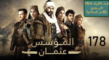 مسلسل المؤسس عثمان 0