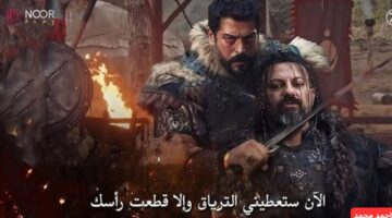 مسلسل المؤسس عثمان الموسم السادس 177