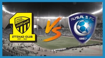 معلق مباراة الهلال والاتحاد 1