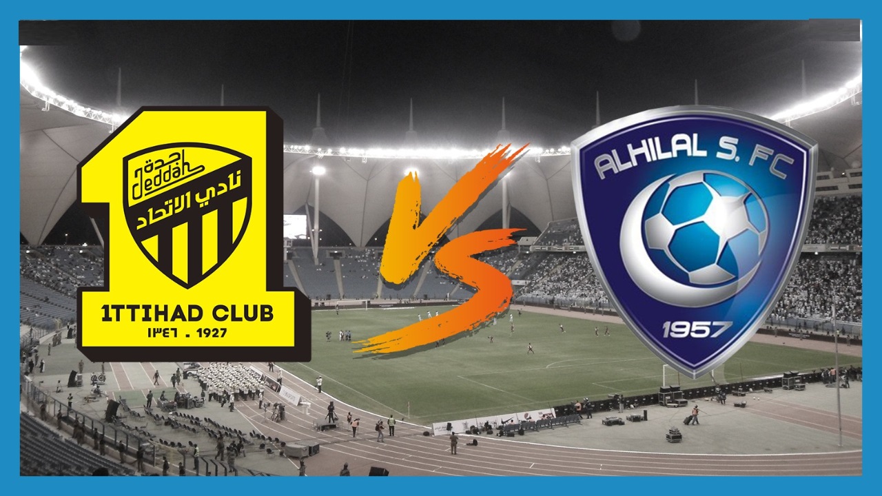 معلق مباراة الهلال والاتحاد اليوم في كأس خادم الحرمين وأهم القنوات الناقلة