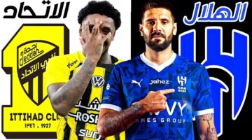 معلق مباراة الهلال والاتحاد