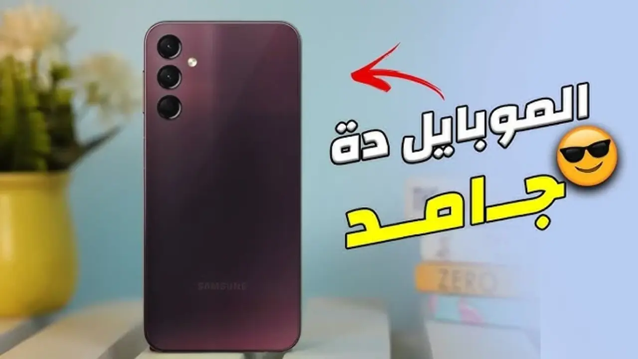أرخص هاتف من سامسونج مناسب للشباب أكتشف Samsung Galaxy A15 الرائد في فئته بمزايا عالية