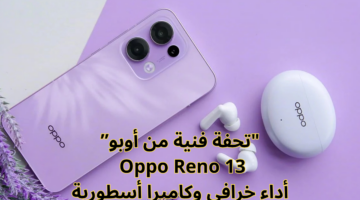 مواصفات Oppo Reno 13