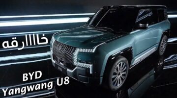 مواصفات المحرك والأداء لسيـارة بي واي دي يانج وانج U8 2025