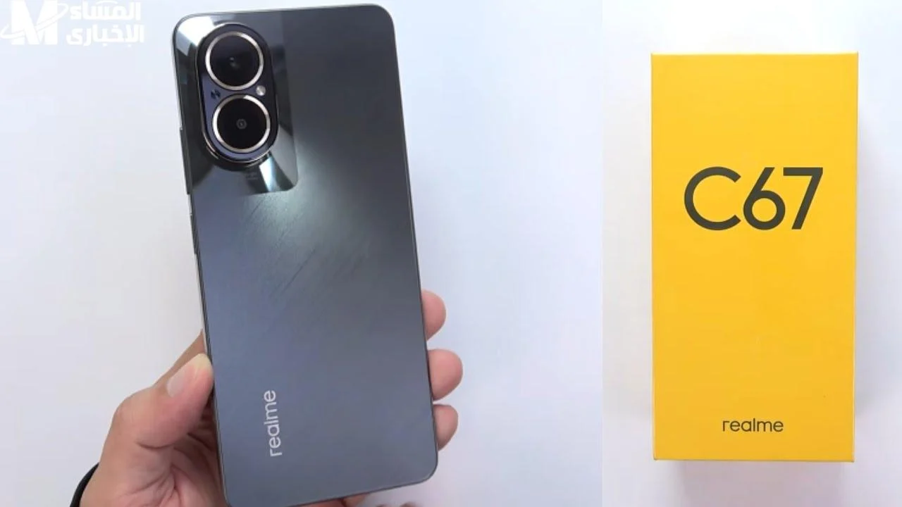 هاتف الجامعة الأكثر مبيعاً من ريلمي أكتشف مواصفات هاتف Realme C67 4G الرائد بمعالج طلقة وسعر ولا في الأحلام