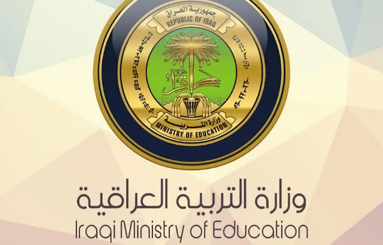موعد النهاية يقترب..الإعلان عن جدول امتحانات نصف العام في العراق حان الوقت لتركيز الجهد وتنظيم الوقت لتحقيق التفوق