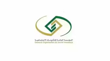 موعد صرف رواتب المتقاعدين لشهر فبراير 2025