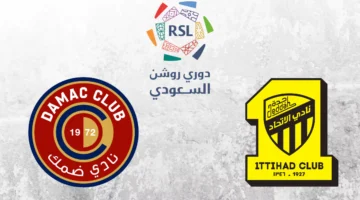 موعد مباراة الاتحاد ضد ضمك والقنوات الناقلة