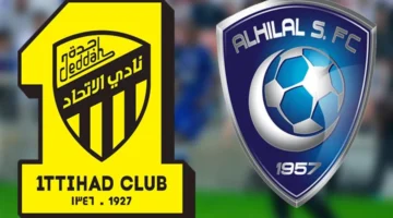 موعد مباراة الهلال والاتحاد